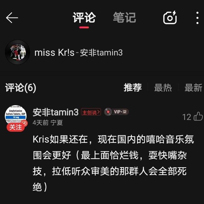 残血要换血封面
