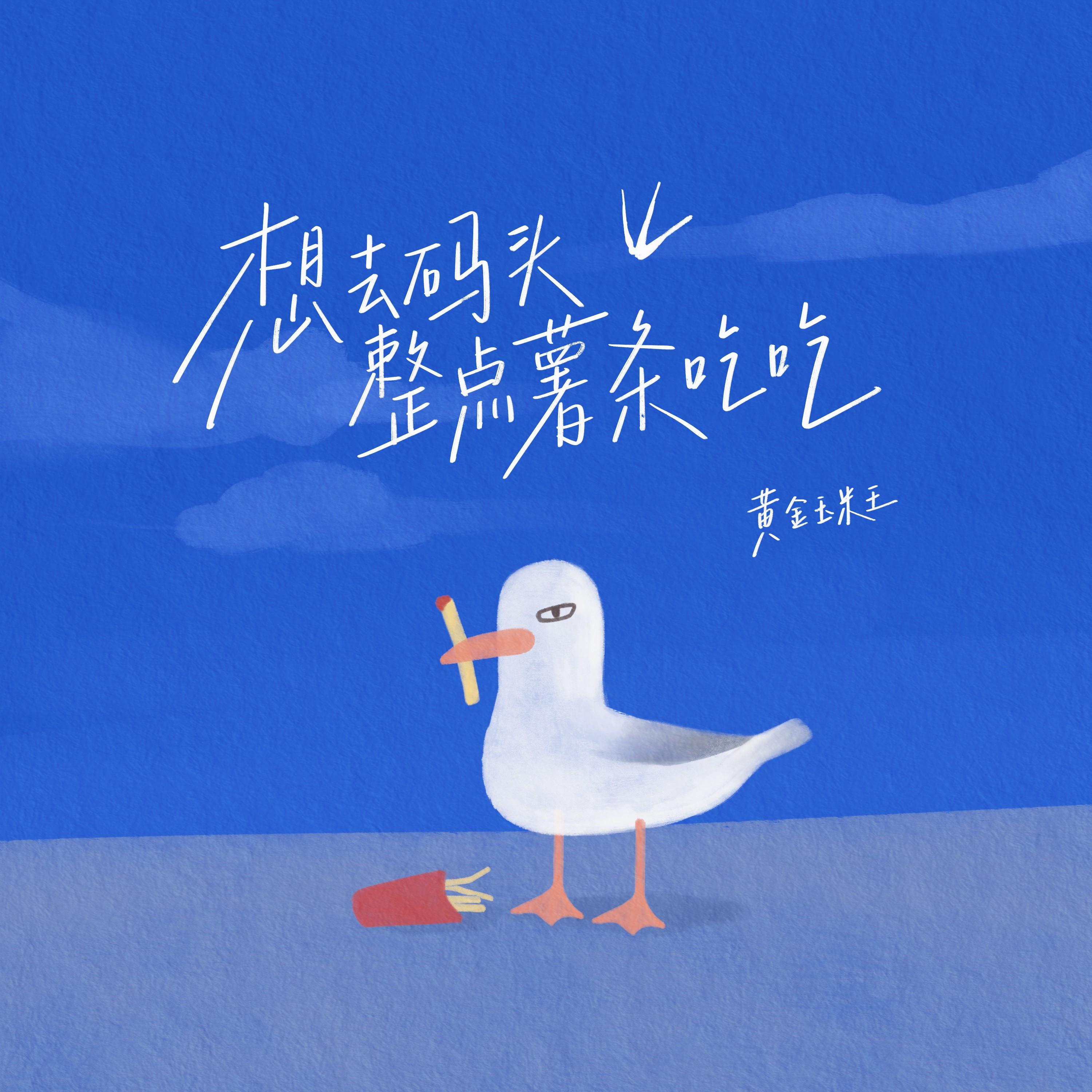 song-img