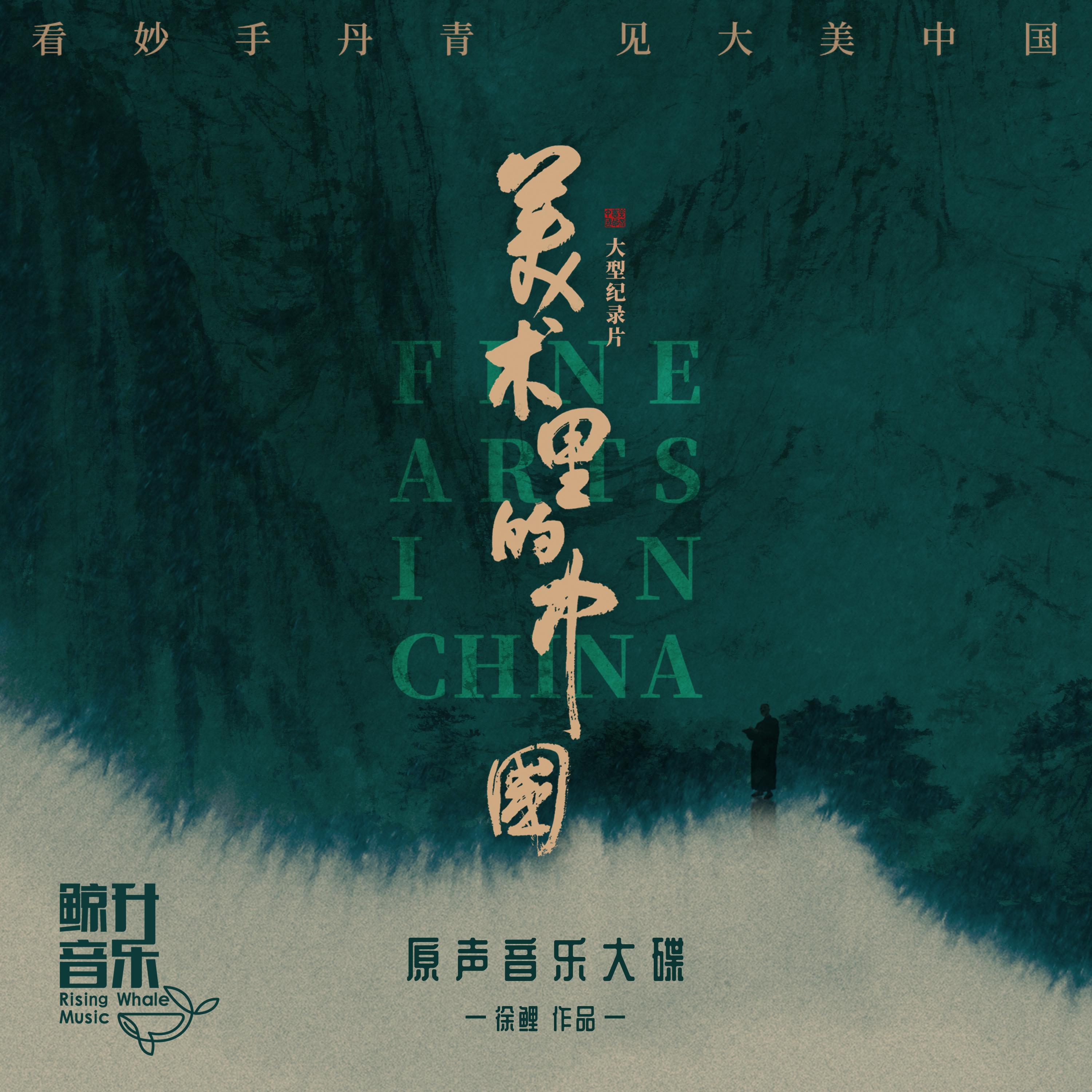 song-img