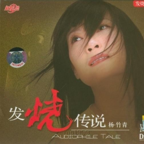 天变地变情不变封面