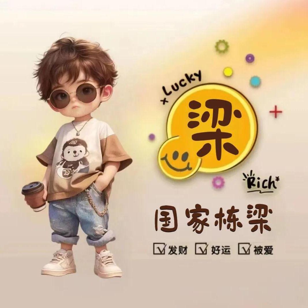 从前那个人 - 梁小凉封面
