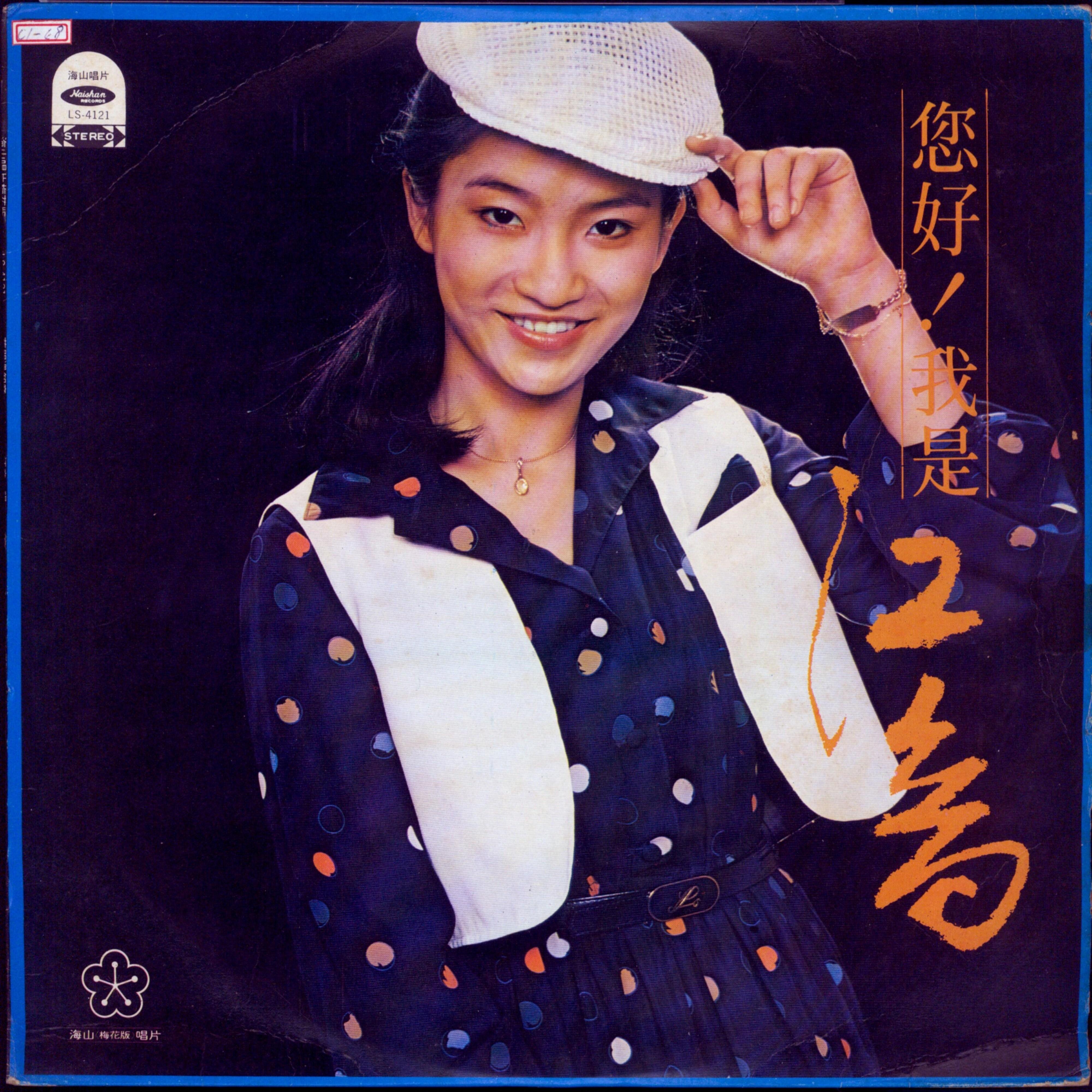 花开遇知音封面
