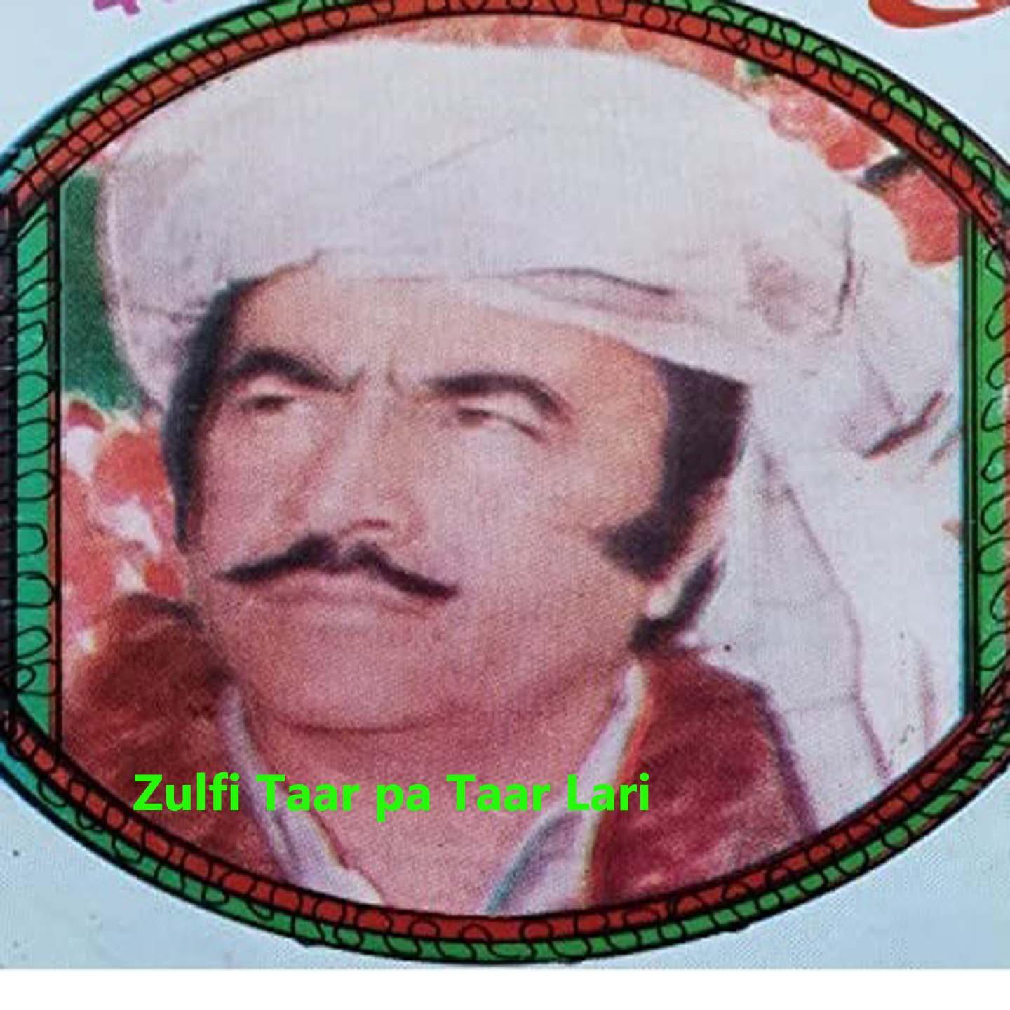 Khan Qarabaghi Dhol Baja Saz Attan