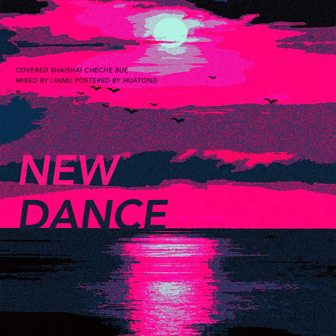 NEW DANCE（cover：XG）
