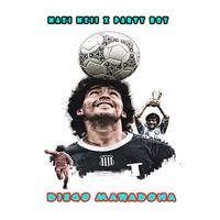 Maradona (feat. Party Boy)