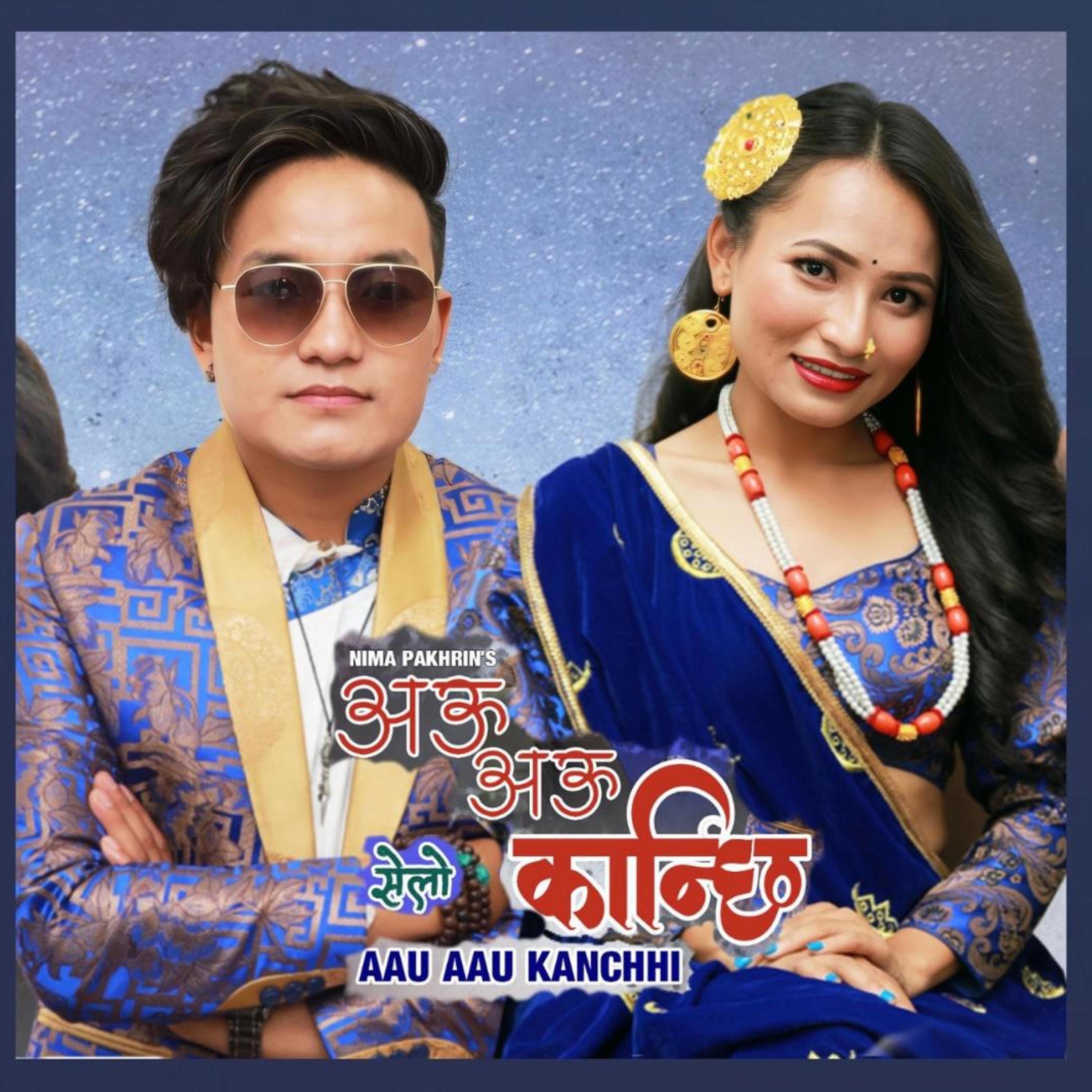 Aau Aau Kanchhi (feat. Lamu Sherpa)