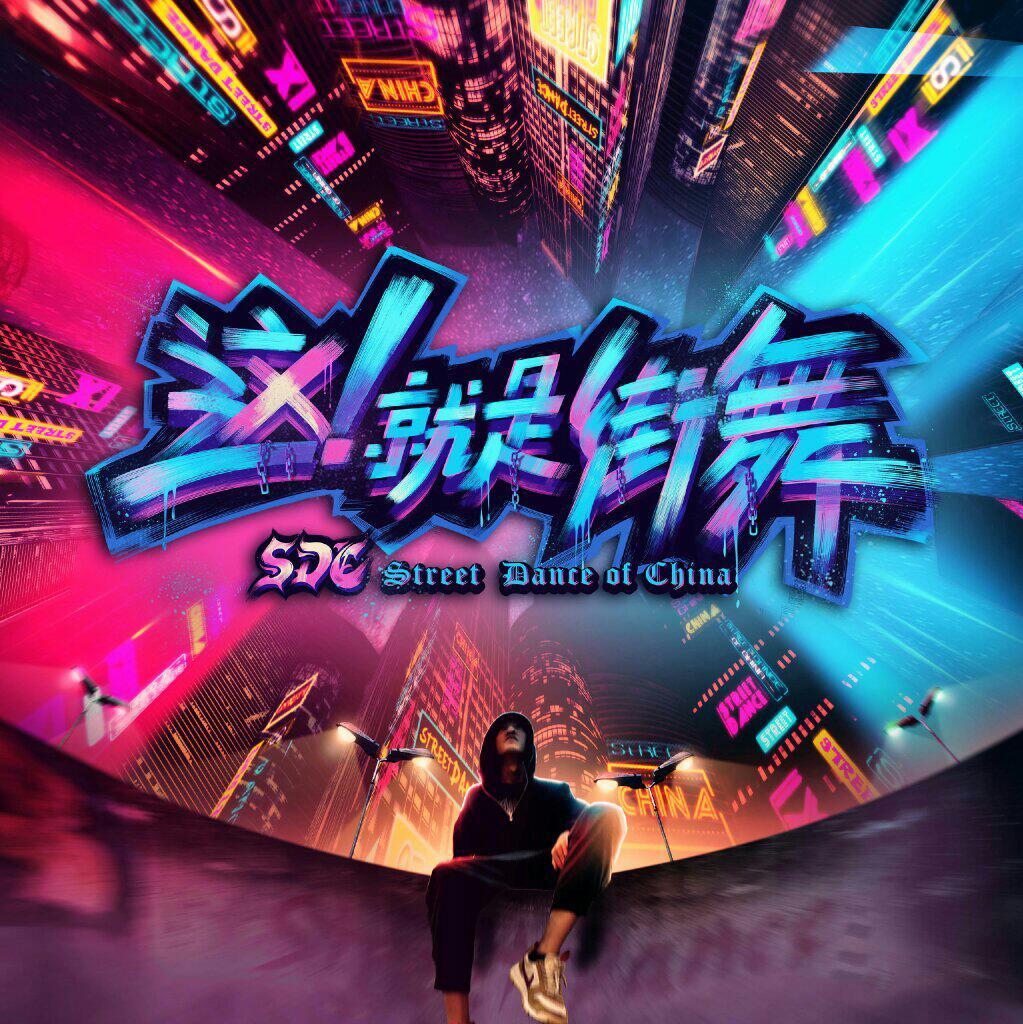 男儿当自强（电影《黄飞鸿Ⅱ-男儿当自强》主题曲） - 成龙- 单曲- 网易