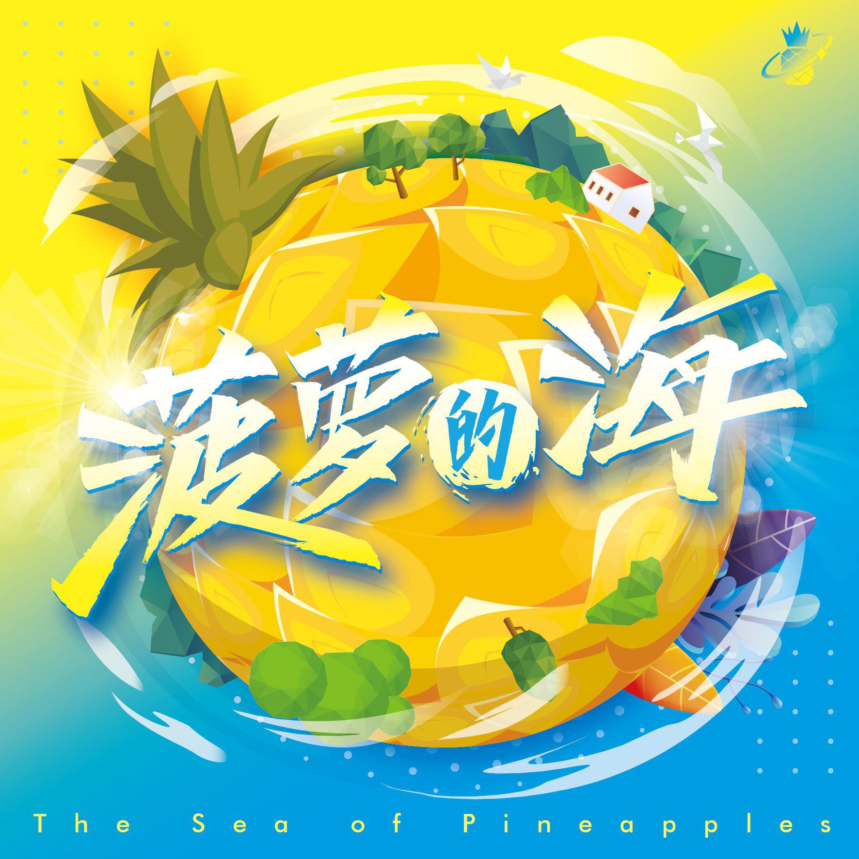 song-img