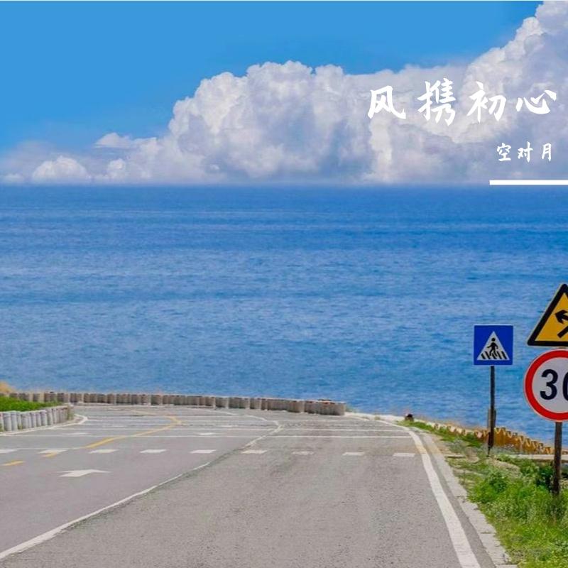 浮生若梦封面