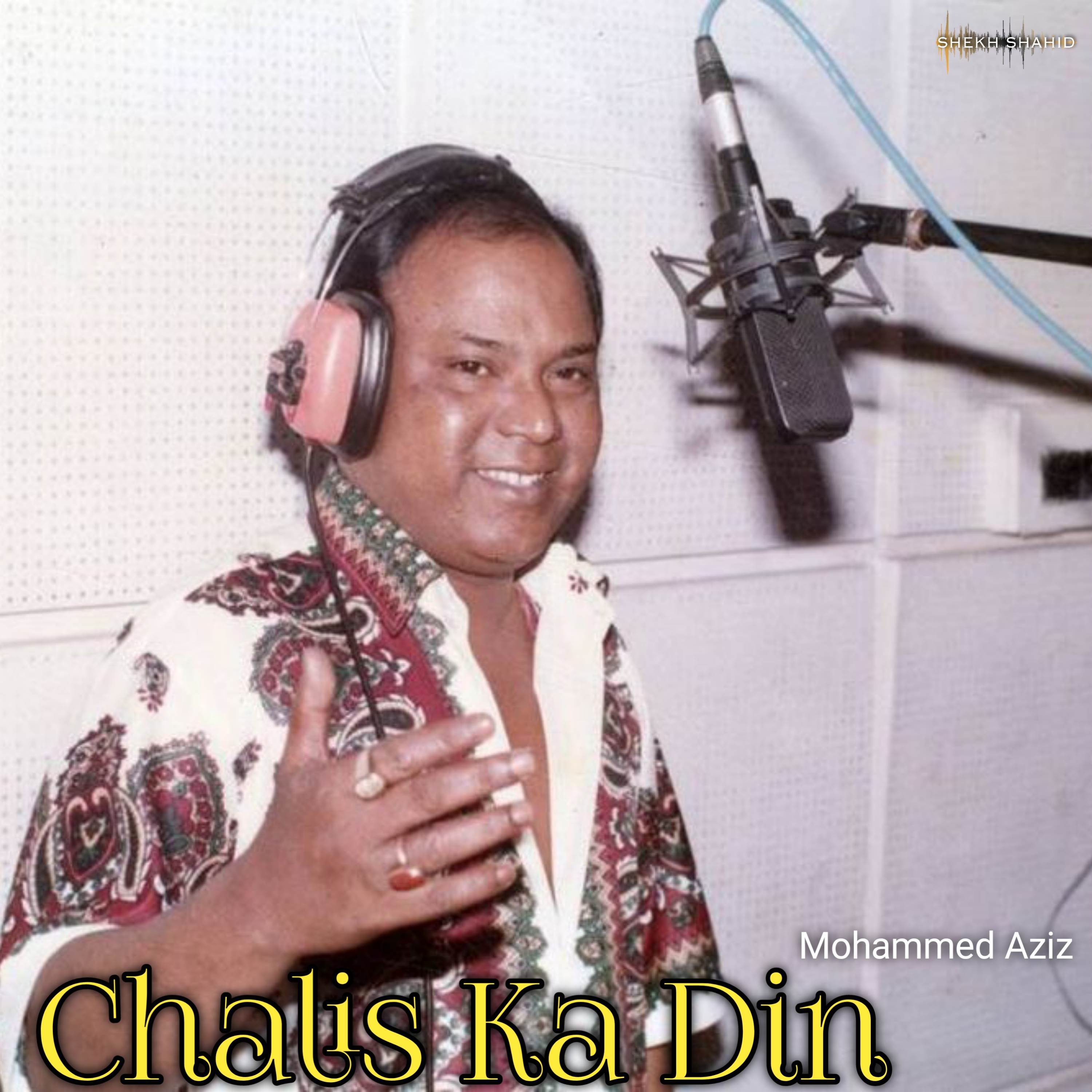 Dekha Tujhe Jo Pehli Baar To