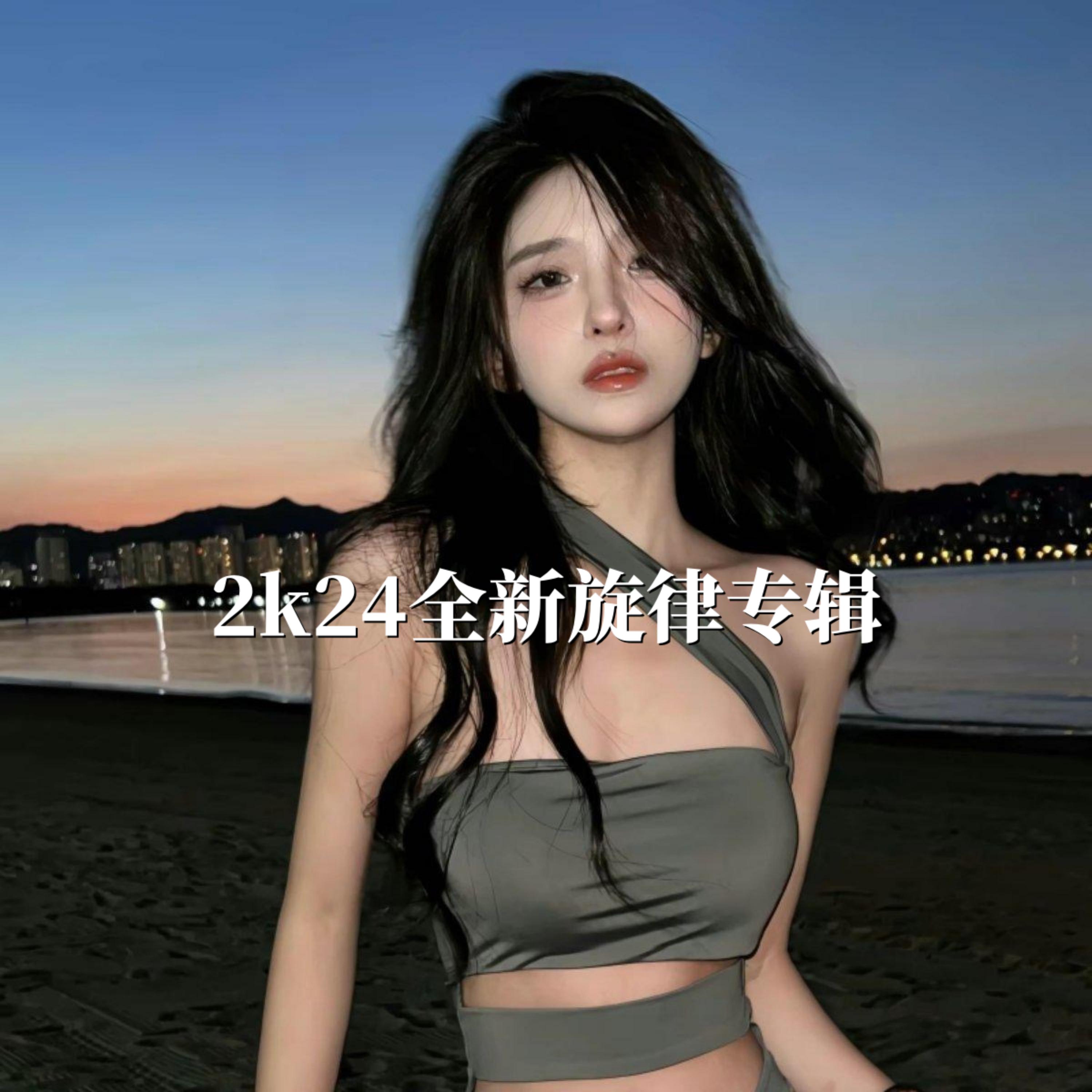 song-img