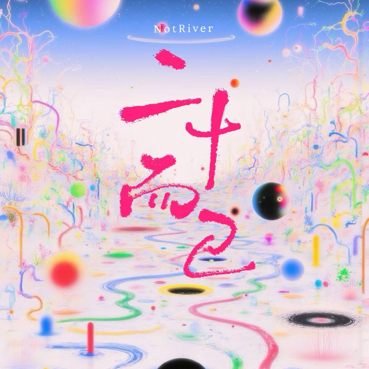 二十而已封面