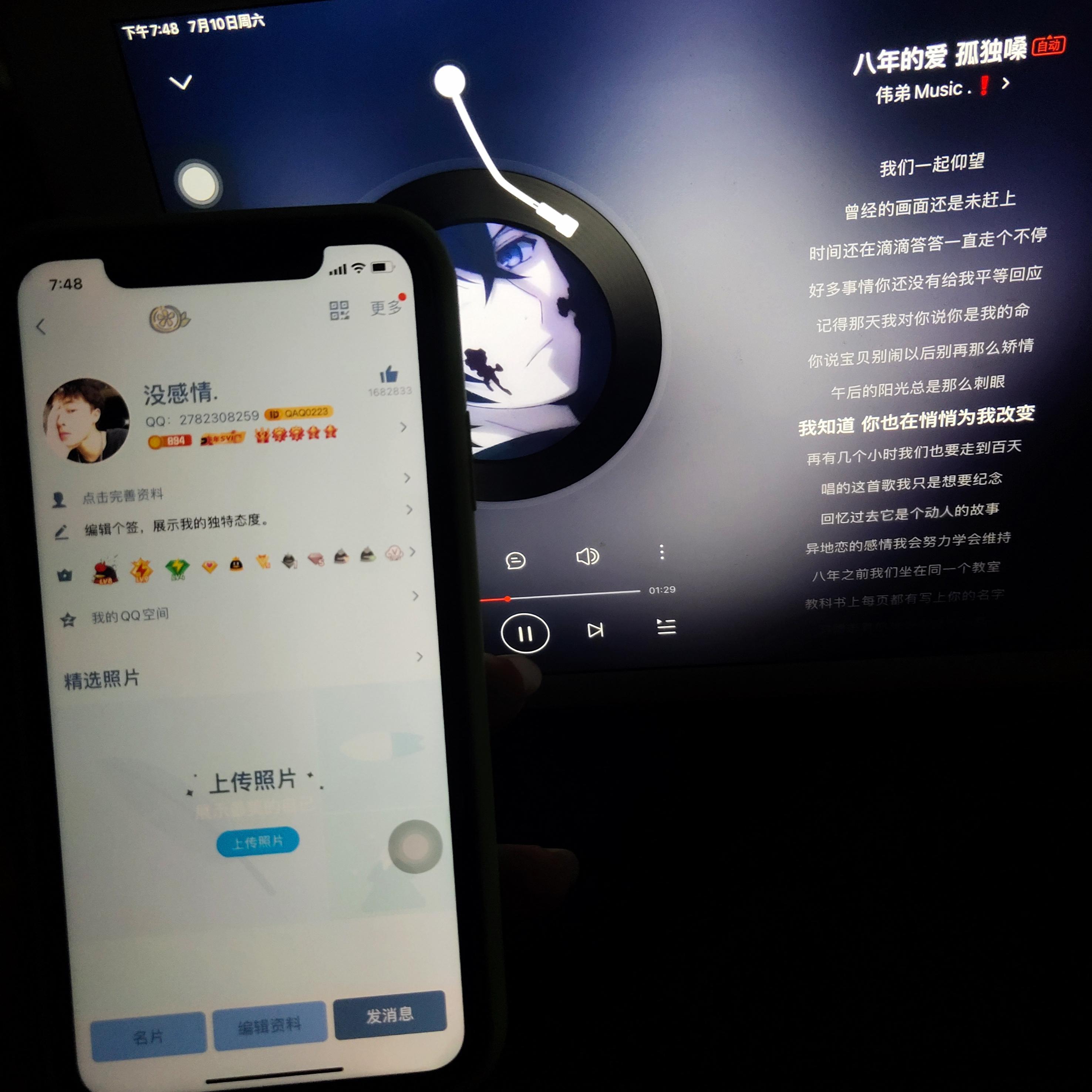 song-img