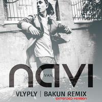 Влипли (Bakun Remix Extended)