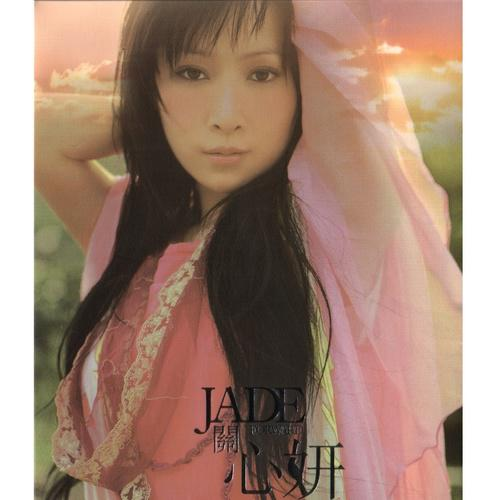 song-img
