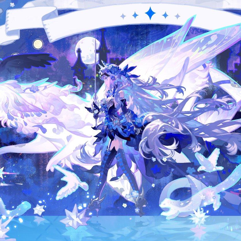 Dragon’s Deep Lullaby