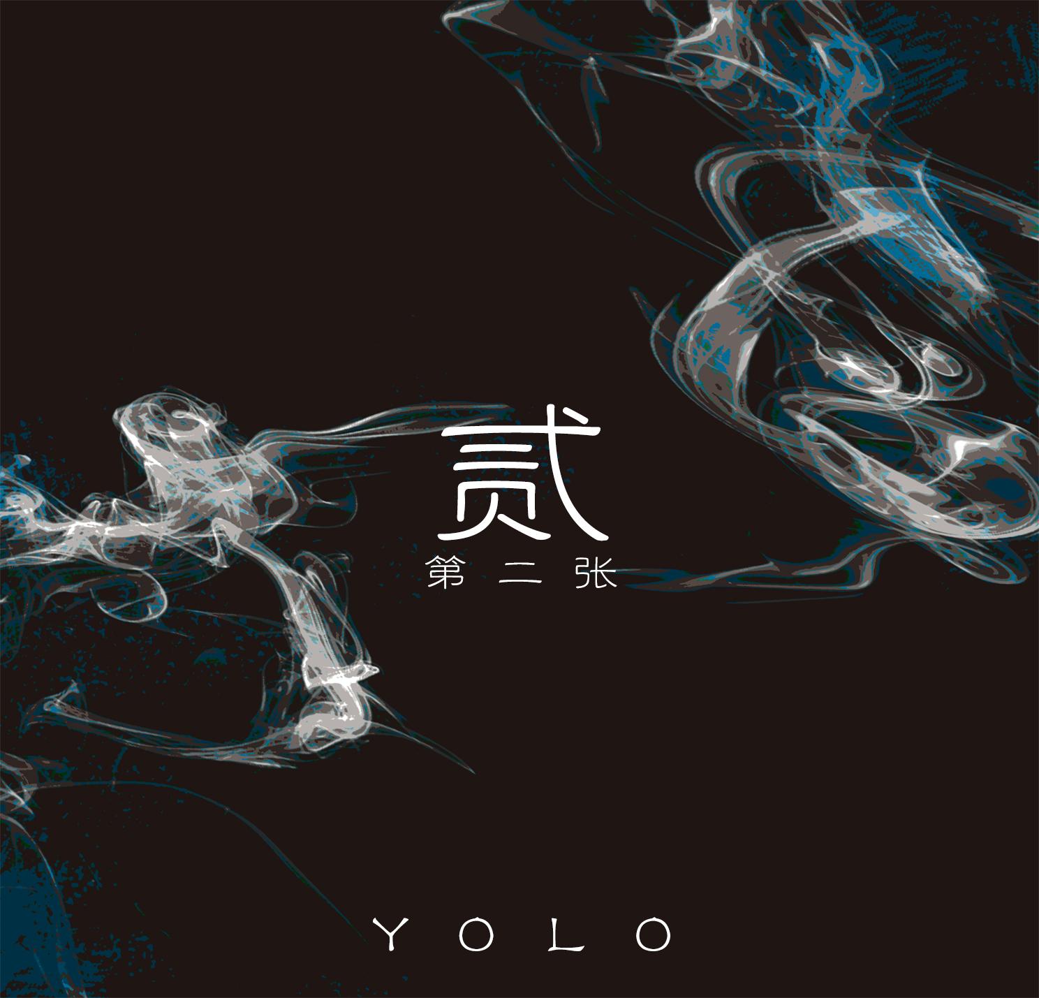 向阳花（Yolo不插电版）（Cover 谢天笑）_Yolo乐队_第二张 | 在线播放_向阳花（Yolo不插电版）（Cover 谢天笑）歌词_向阳花（Yolo不插电版）（Cover 谢天笑）下载 | 网易云音乐