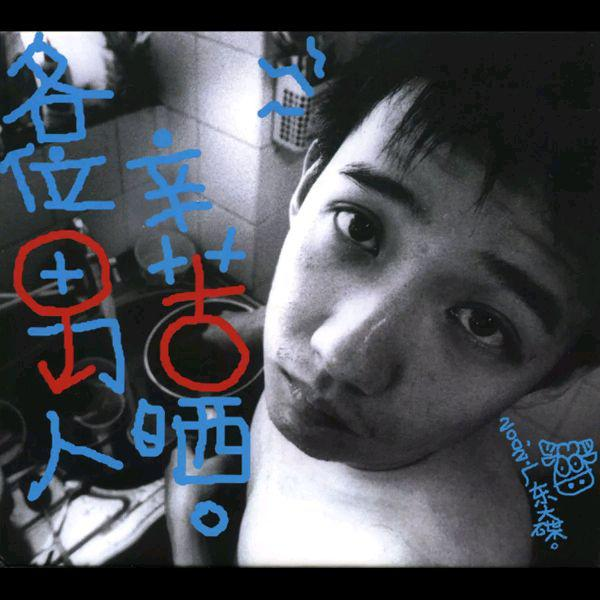 song-img