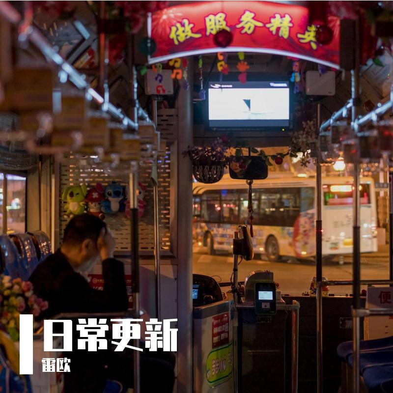 独家记忆+我不是伟人封面