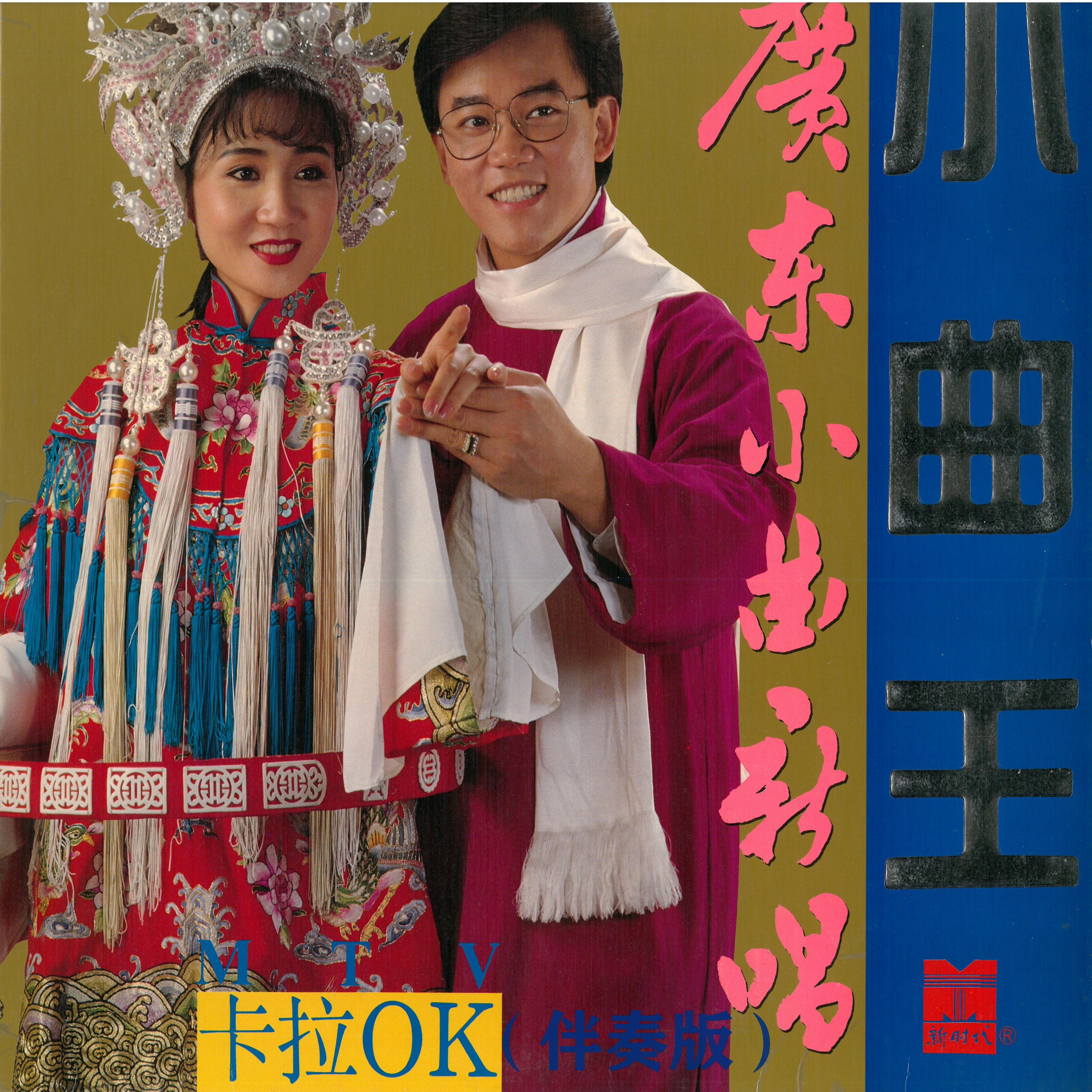 花好月圆封面