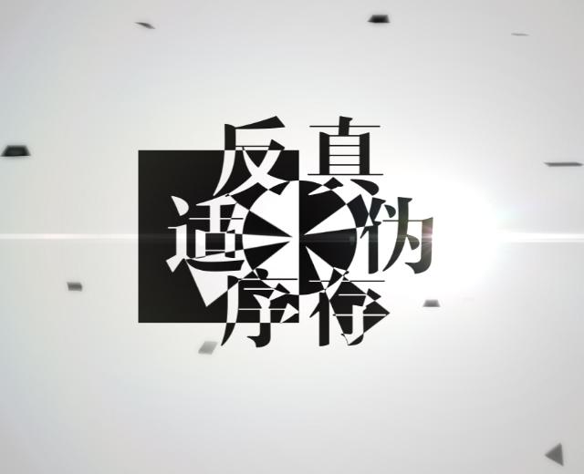 LJC一直想要一个长名字