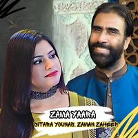 Zama Yaara