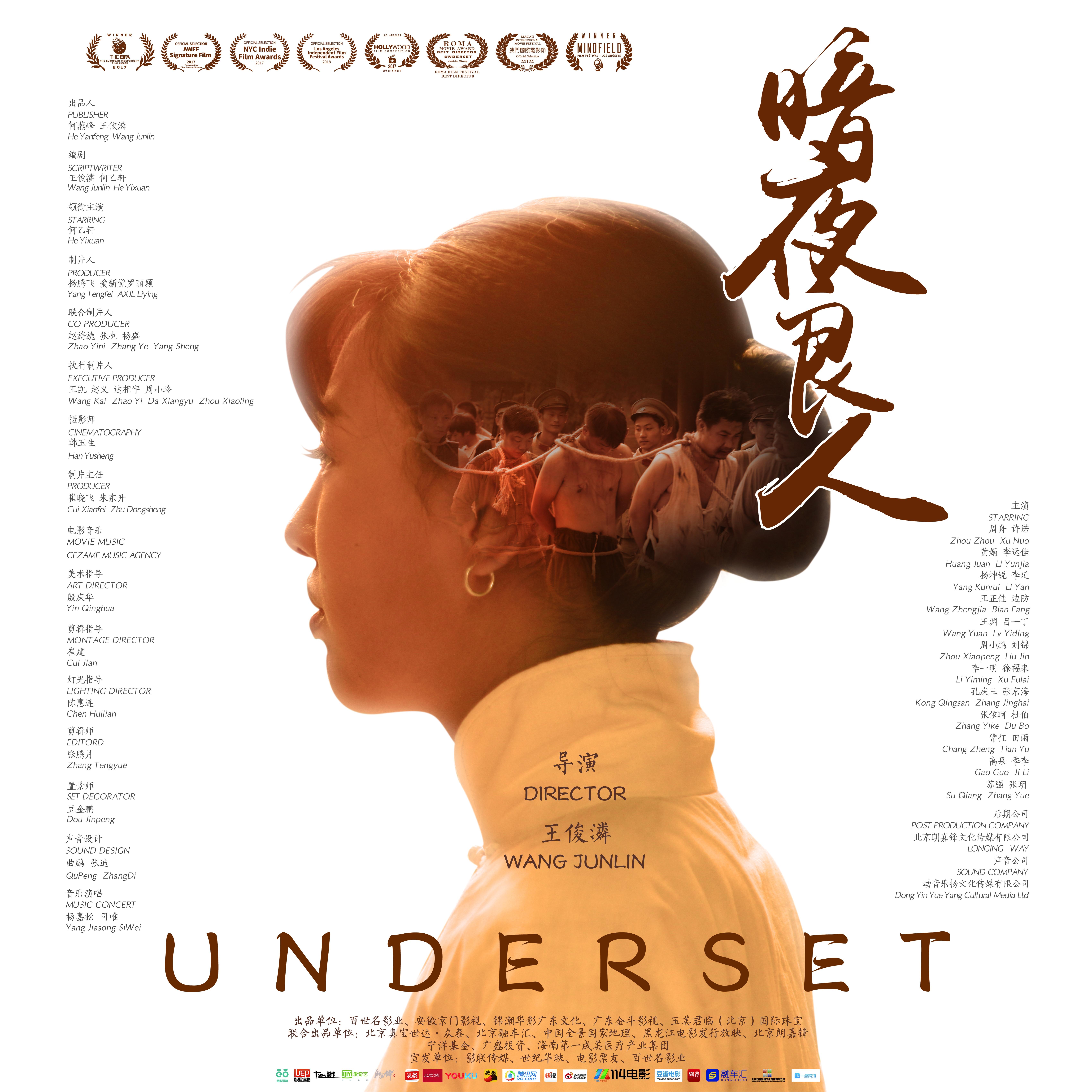 我希望我的希望不再只是希望_杨嘉松_我希望我的希望不再只是希望 (电影版) | 在线播放_我希望我的希望不再只是希望歌词_我希望我的希望不再只是希望下载 | 网易云音乐