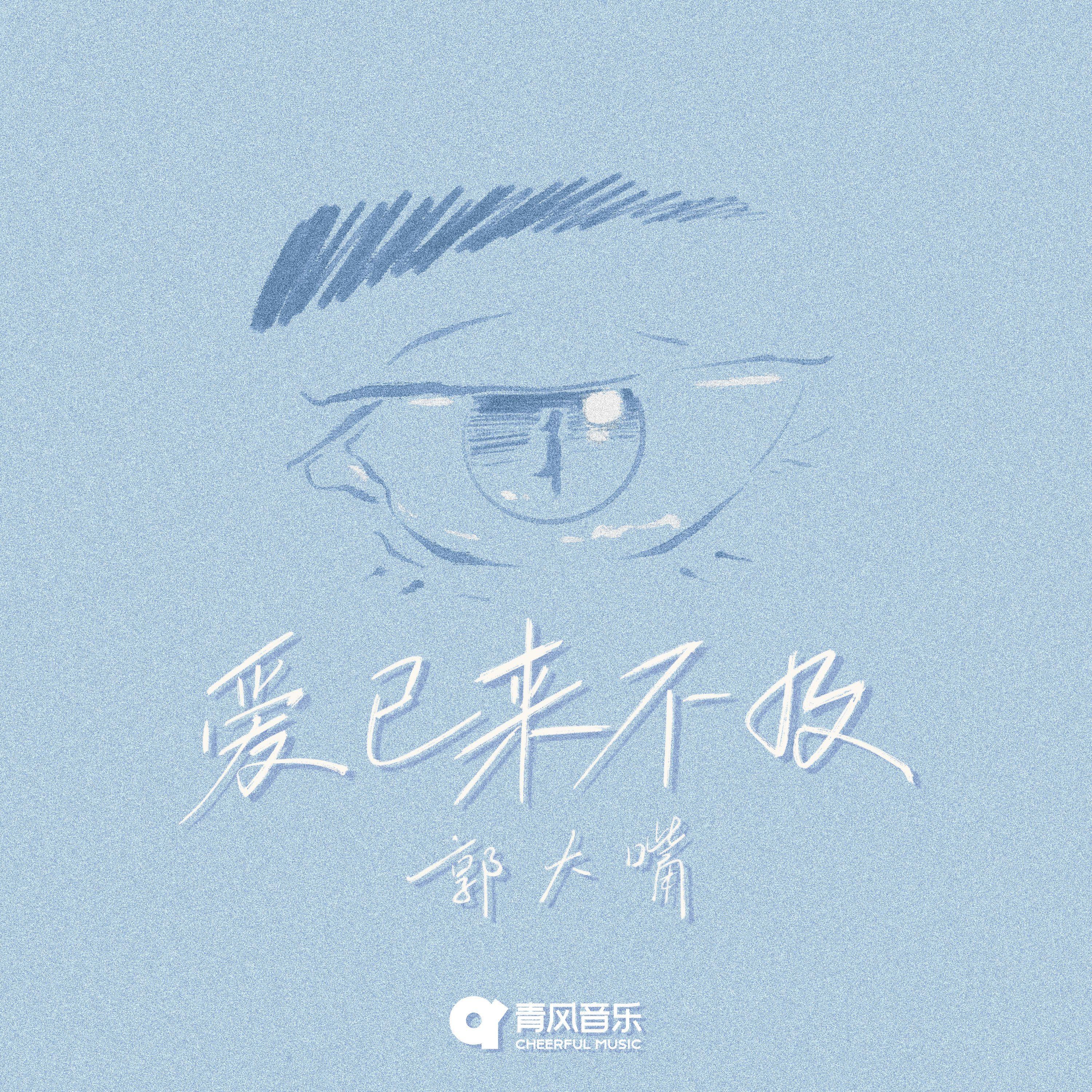 song-img