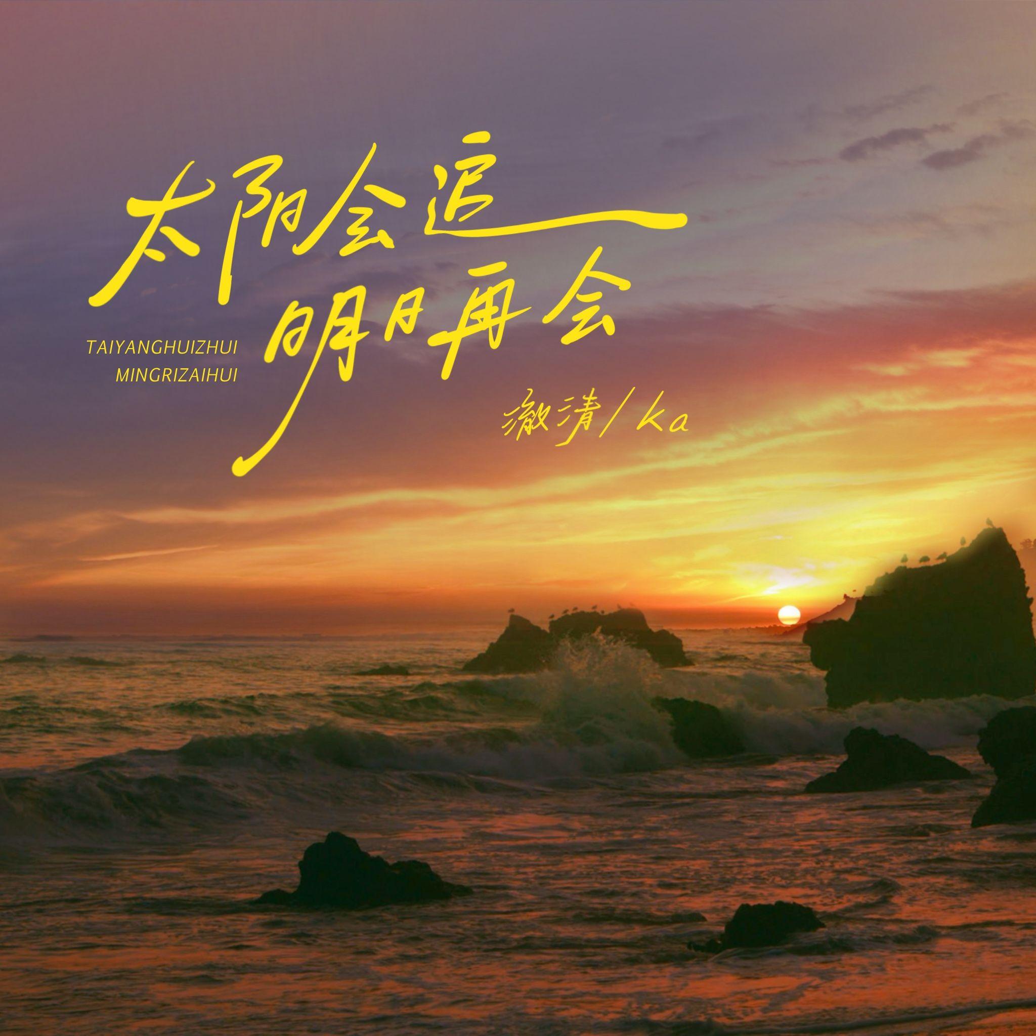 song-img