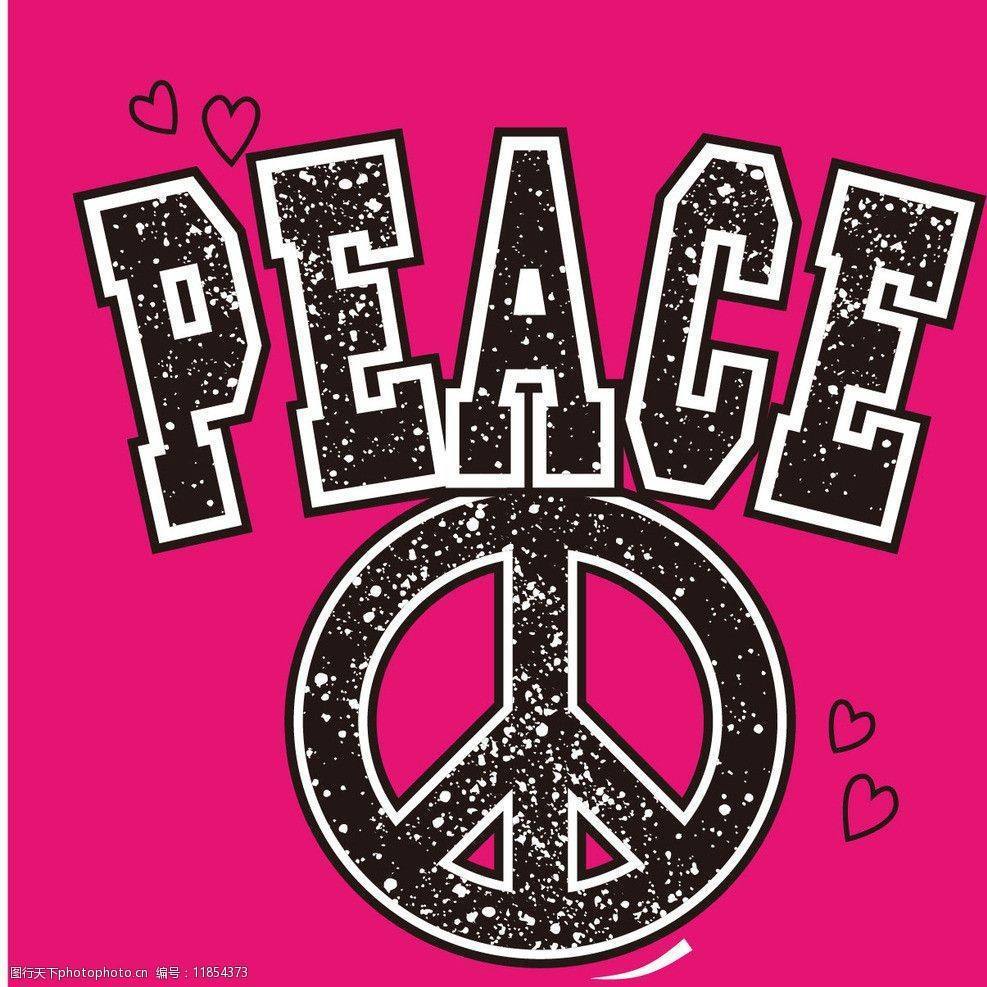 HeartBeats-ZadeAnsamSyria