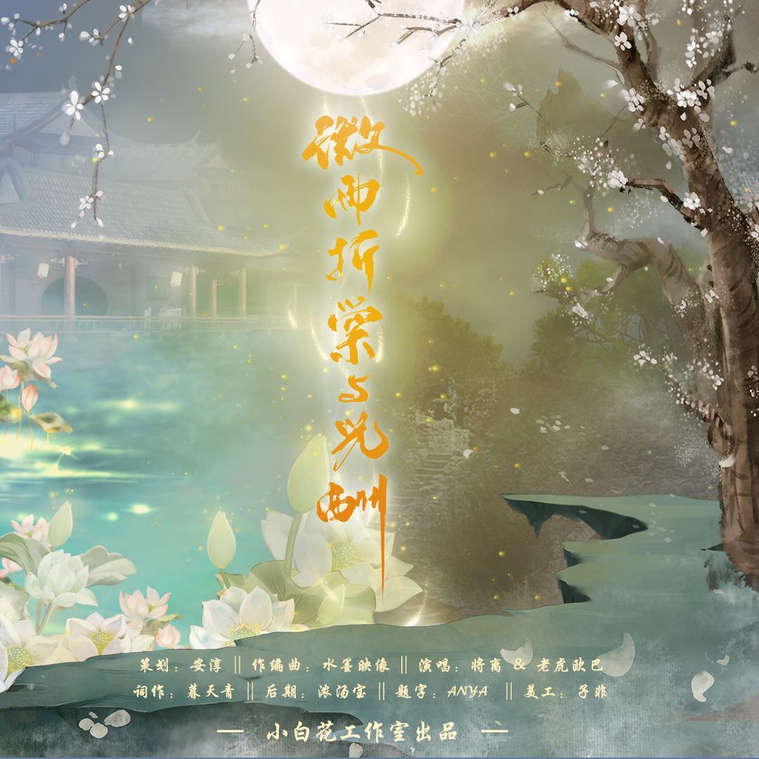 song-img