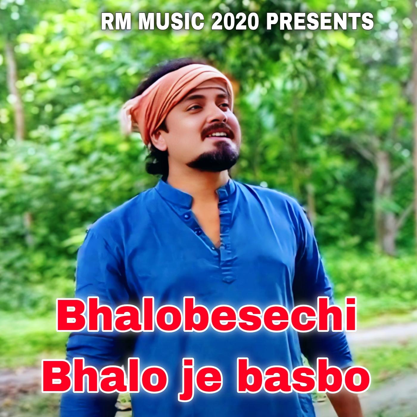 Bhalobesechi Bhalo je basbo