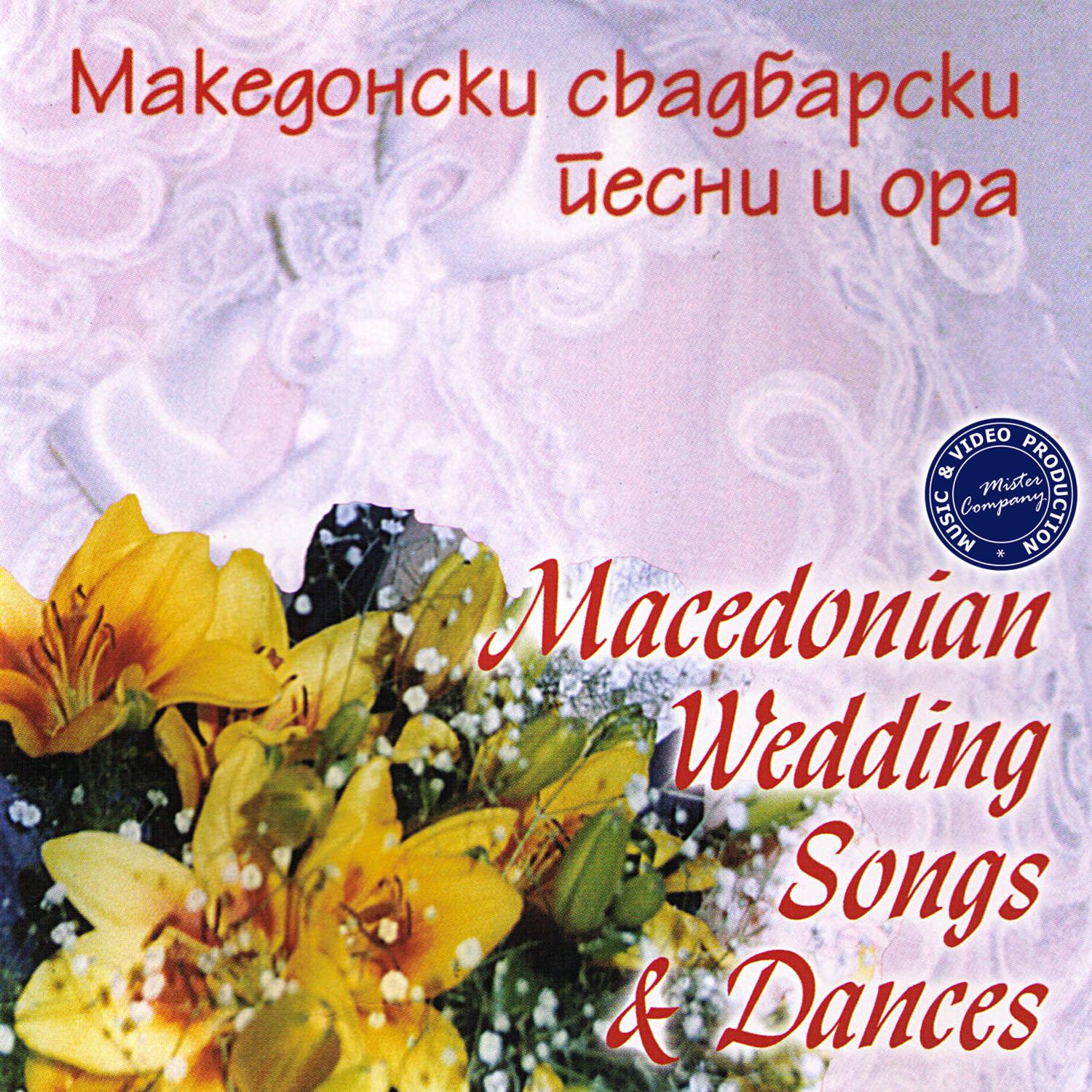 Vo Selo Svadba Golema