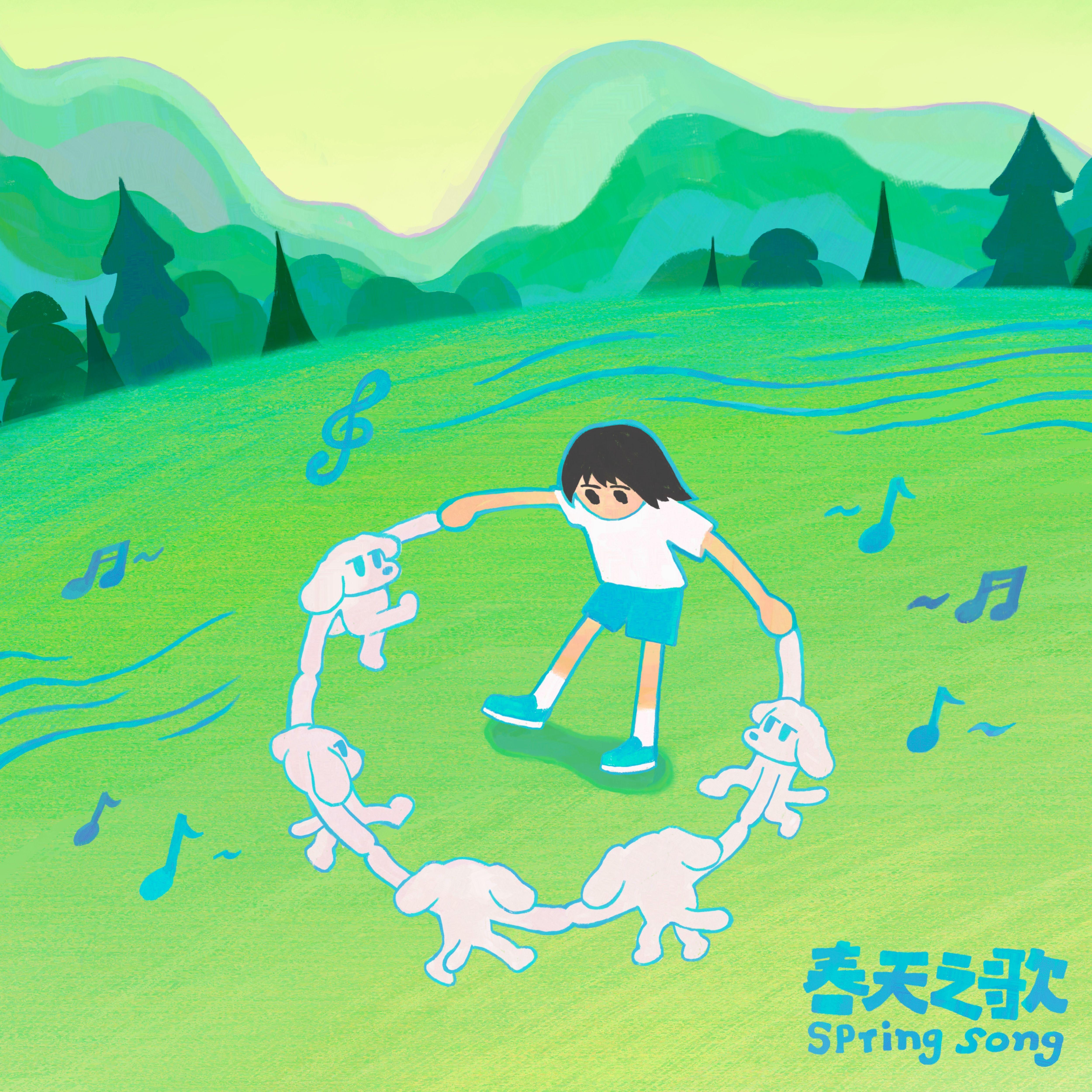 春天之歌_夜晚做决定_春天之歌 | 在线播放_春天之歌歌词_春天之歌下载 | 网易云音乐