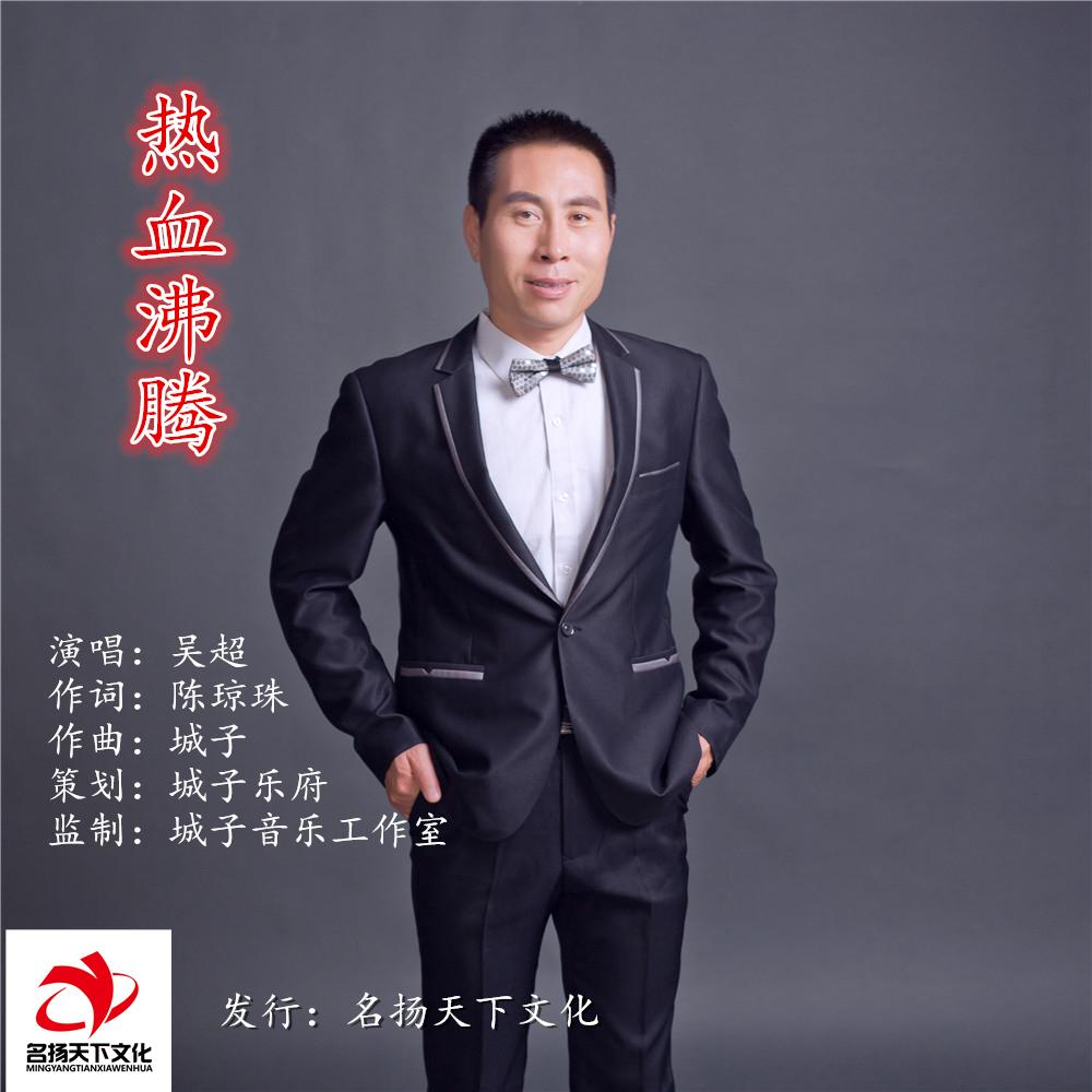 song-img