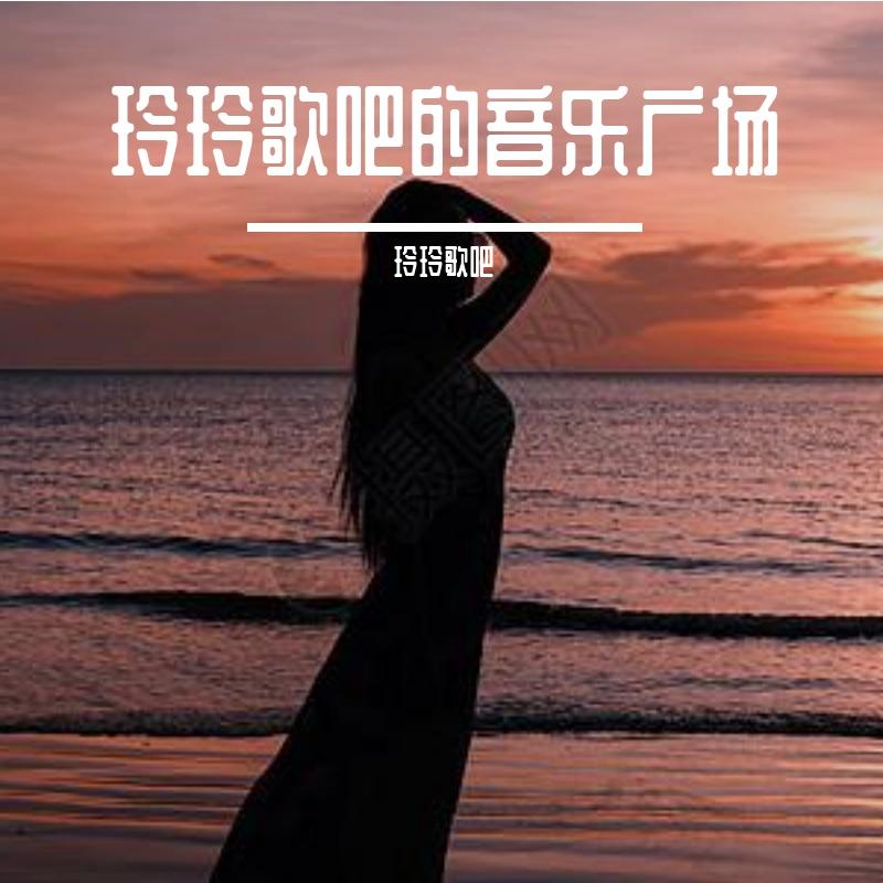 《干饭人之歌》」封面