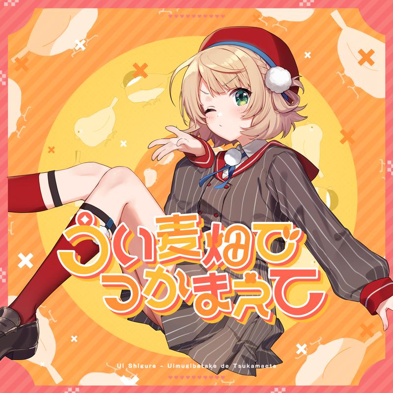 song-img