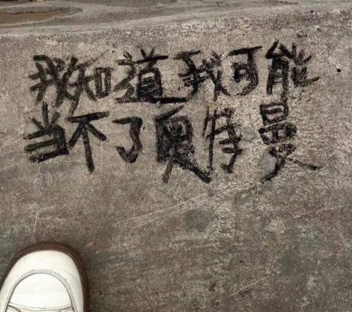 满.MANN