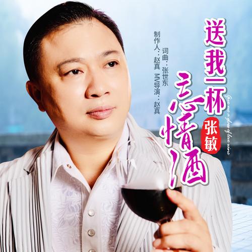 song-img