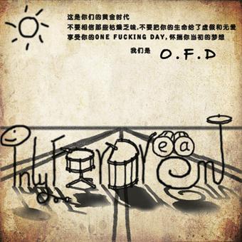 song-img
