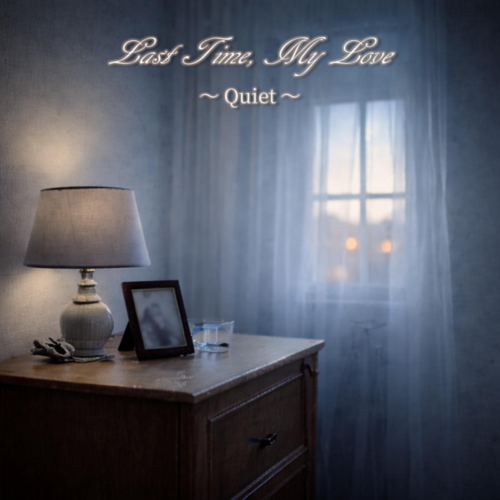 Last Time, My Love ～ Quiet ～ (feat. Yuma)