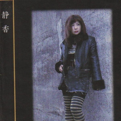 扉の开かれる夜