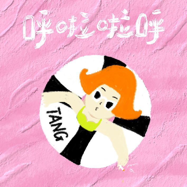 song-img