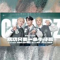 CBZ (Prime time)