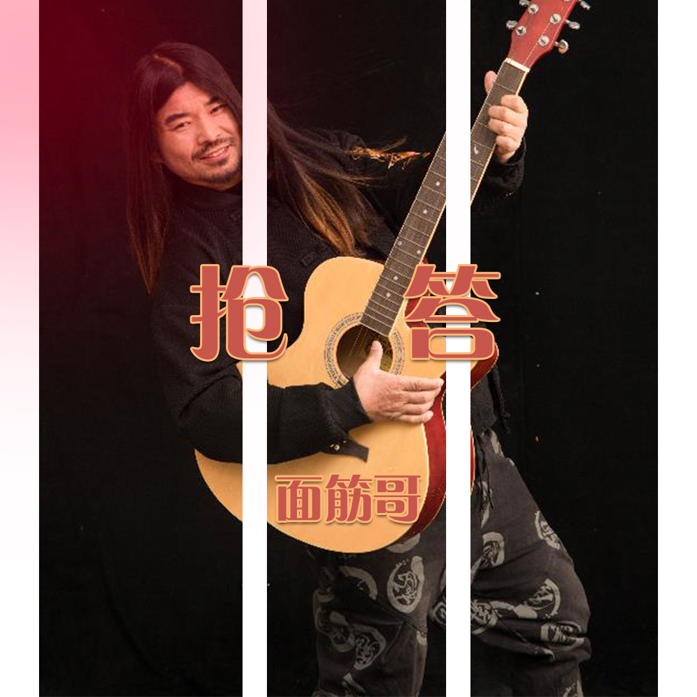 song-img