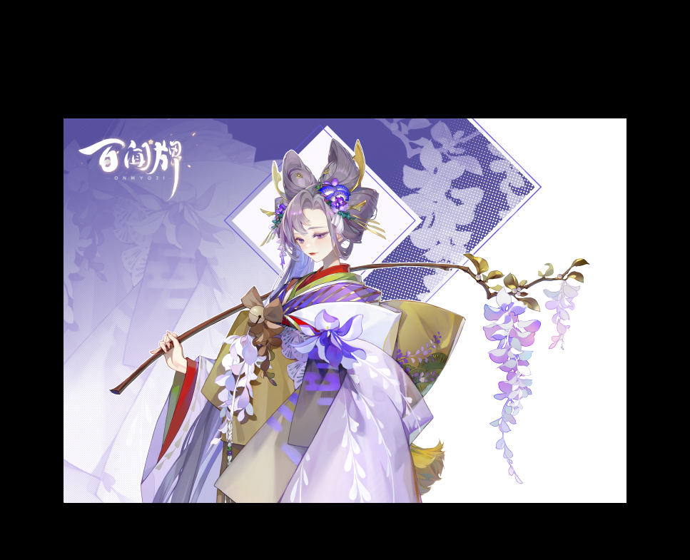 藤姫（CV.中島愛）