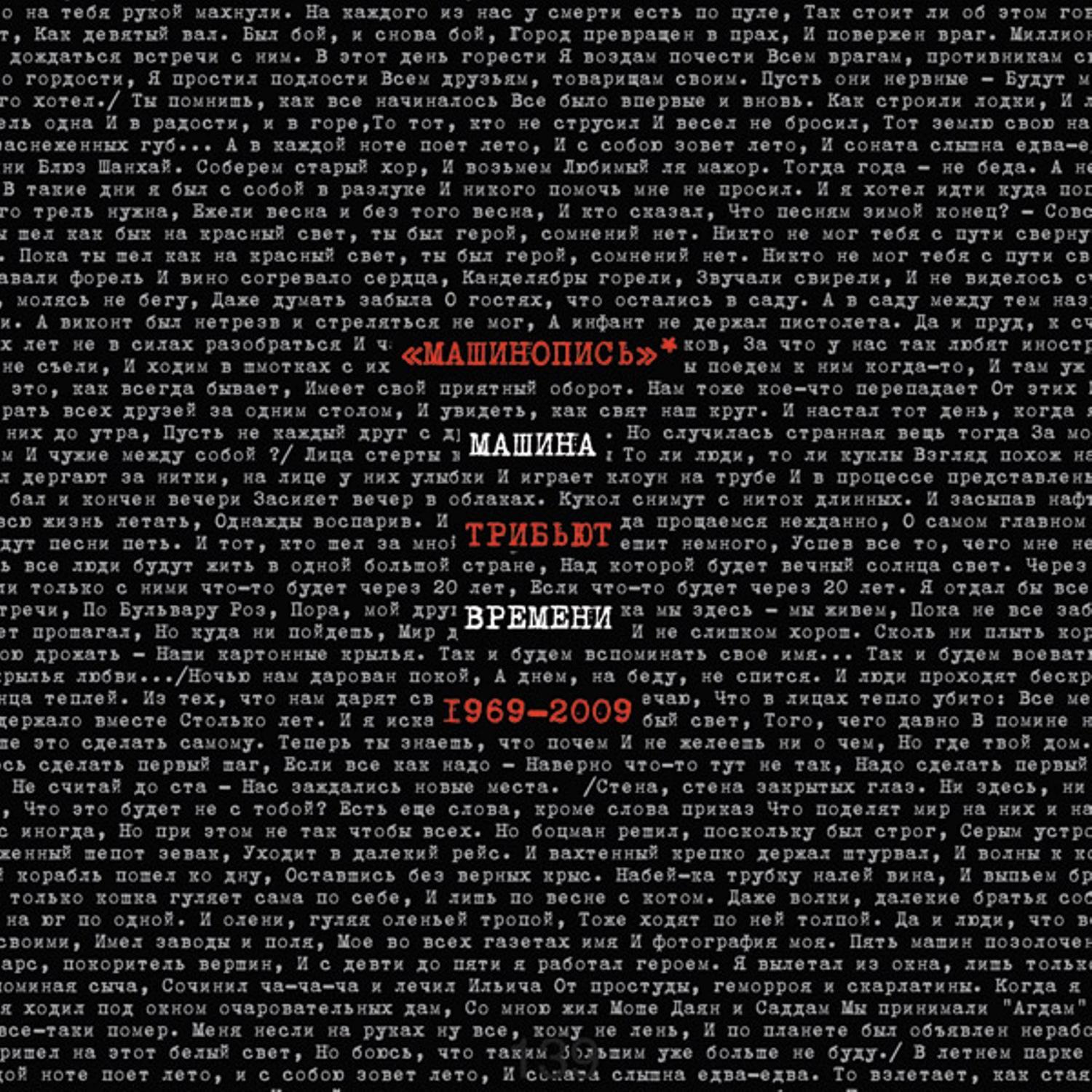 Odnazhdy mir prognetsya pod nas