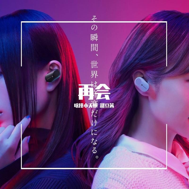 再会(produced by ayase)