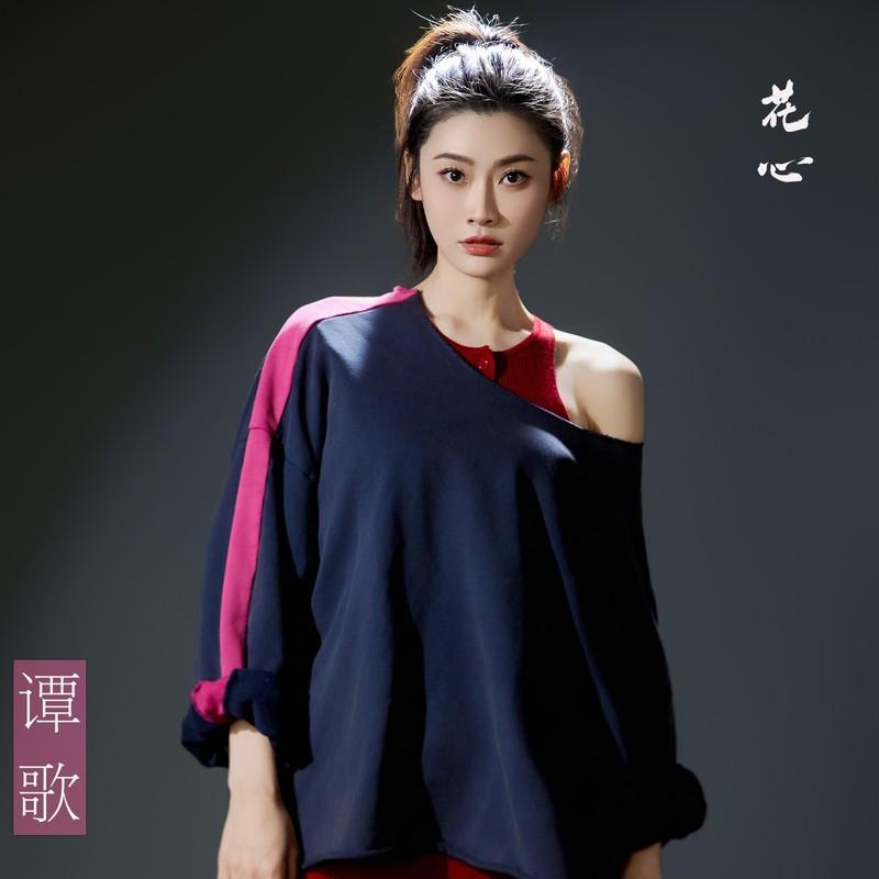 花心 (DJ版)封面