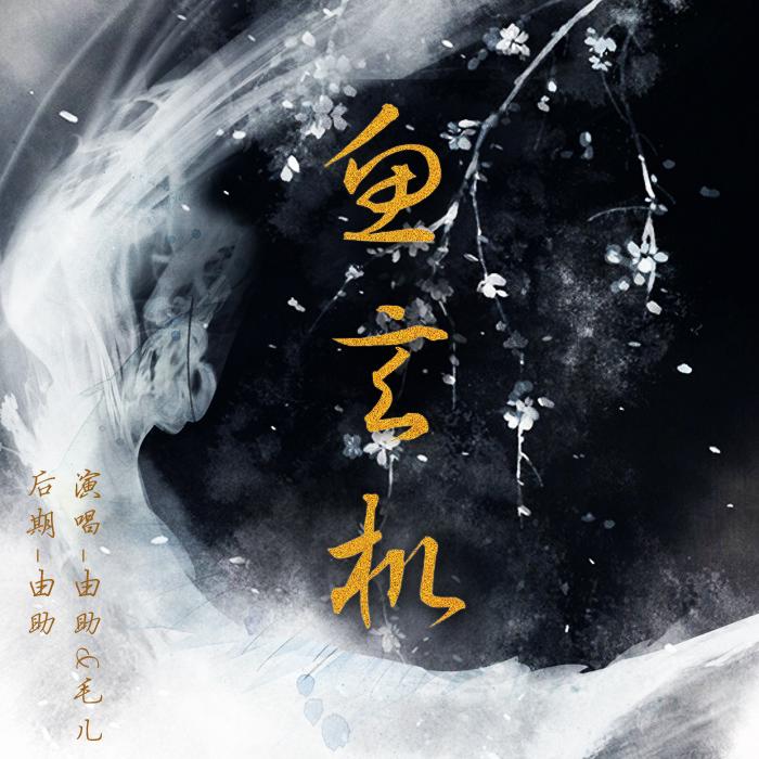 song-img